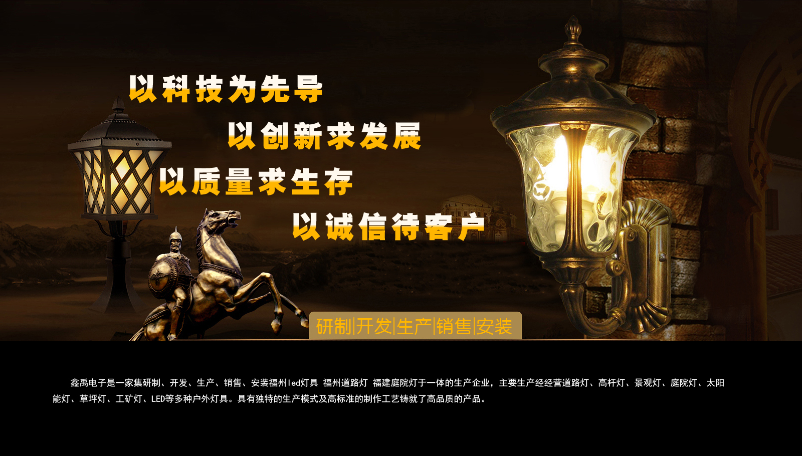 美女的嫩逼啊啊啊福建庭院灯